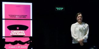 Russie: amende pour un cinéma qui avait montré une comédie interdite sur Staline