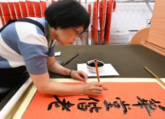 Des femmes de caractère, les calligraphes de la présidence taïwanaise