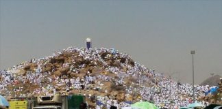 Hadj 2018 et 2019 : voici la liste des agences de voyages autorisées à recruter des pèlerins